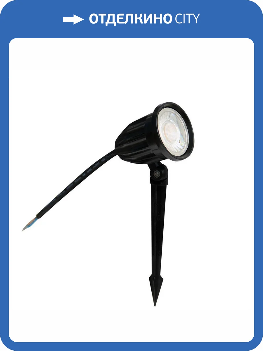 Ландшафтный светодиодный светильник Arte Lamp Elsie A1127IN-1BK фото 4