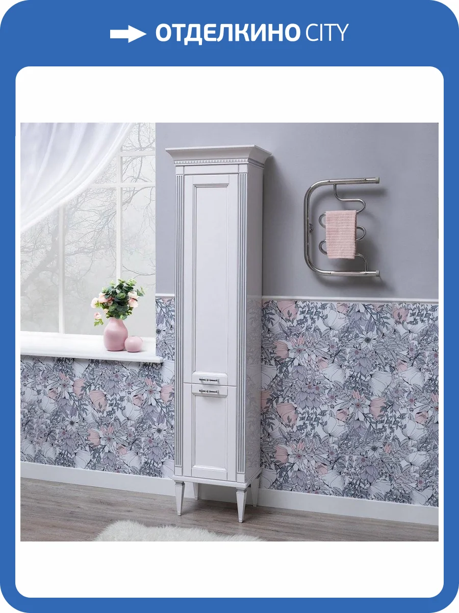 Шкаф-пенал Aquanet Селена 40 L, белый, серебро фото 10