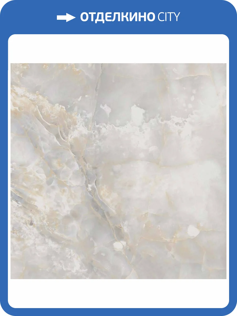 Керамогранит Primavera PR122 Speranza Gold Light Grey Polished 60x60 фото 11