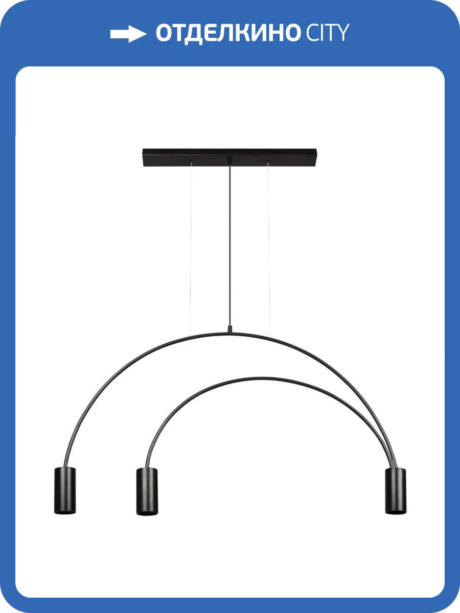 Подвесной светильник Loft IT Volta 5044-3 фото 4