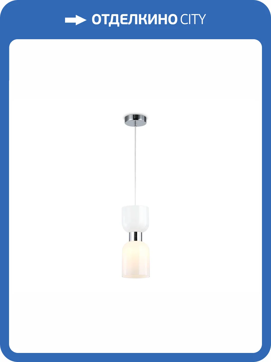 Подвесной светильник Ambrella light High Light LH56081 фото 7