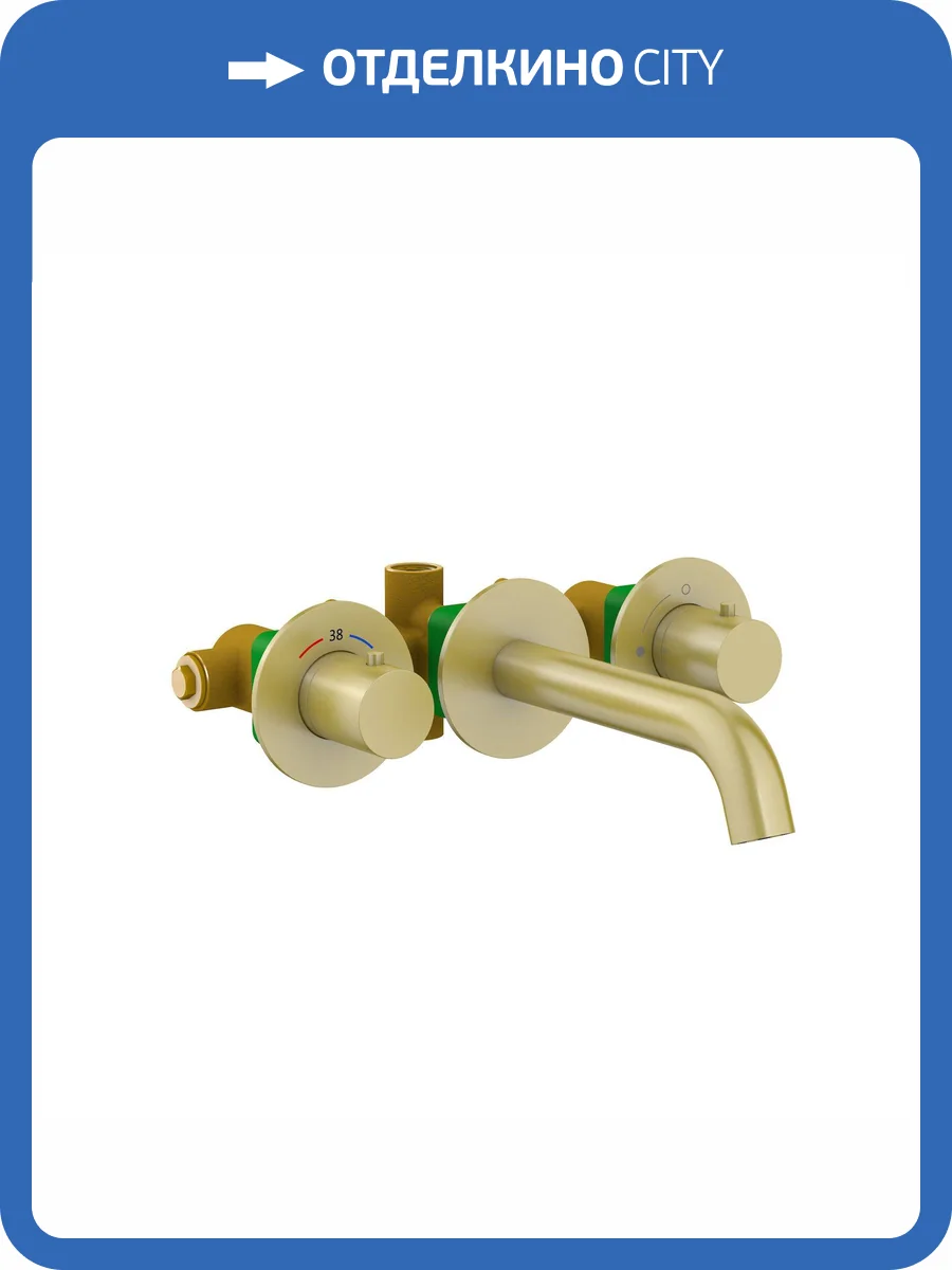 Смеситель для раковины Timo Saona 2381/17SM термостатический, золотой матовый фото 3