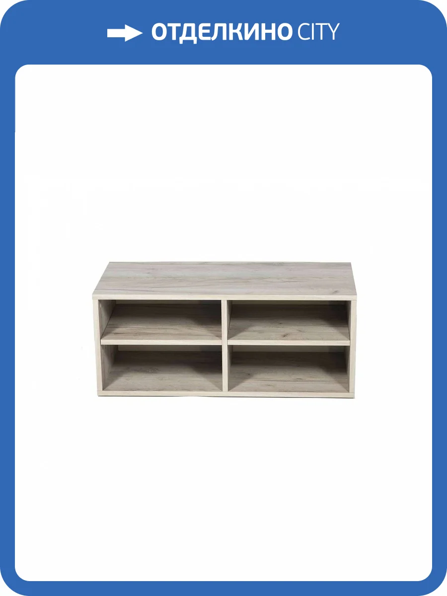 Обувница Вентал Бен-2 Дуб Крафт фото 2