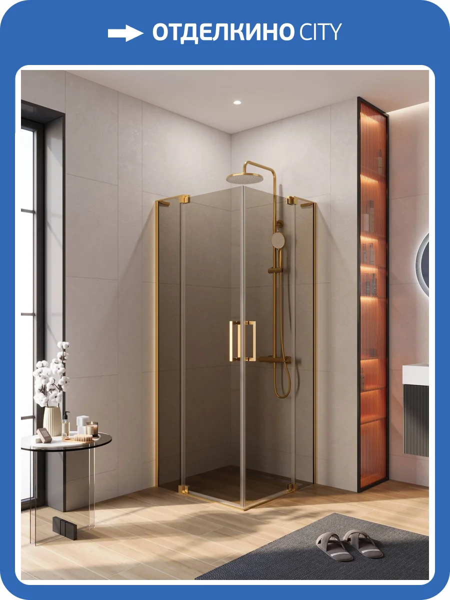 Душевой уголок Cezares SLIDER-A-2-70/80-BR-BORO профиль брашированное золото, стекло бронза, 70x70x195 фото 4