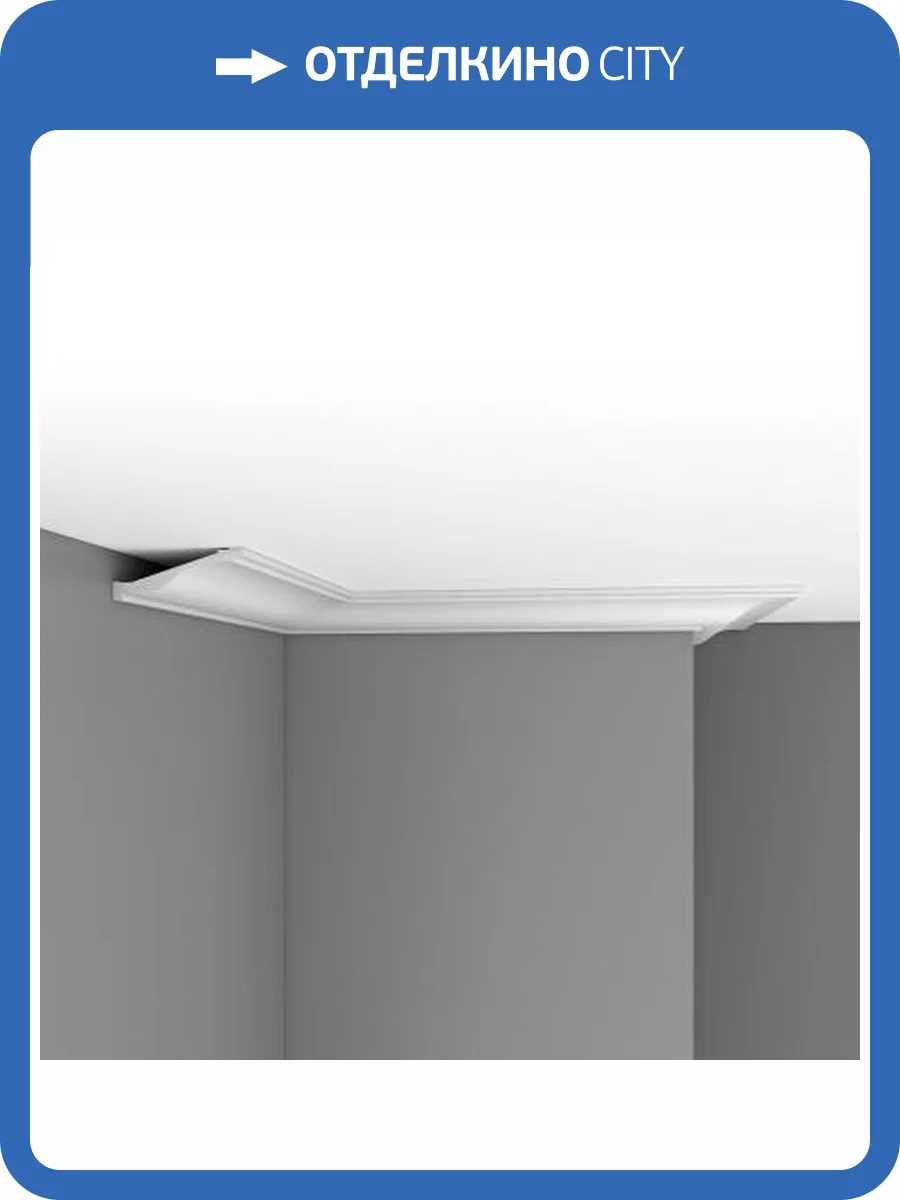 Плинтус потолочный гладкий DECOMASTER 96331 240x13.5x5 фото 2