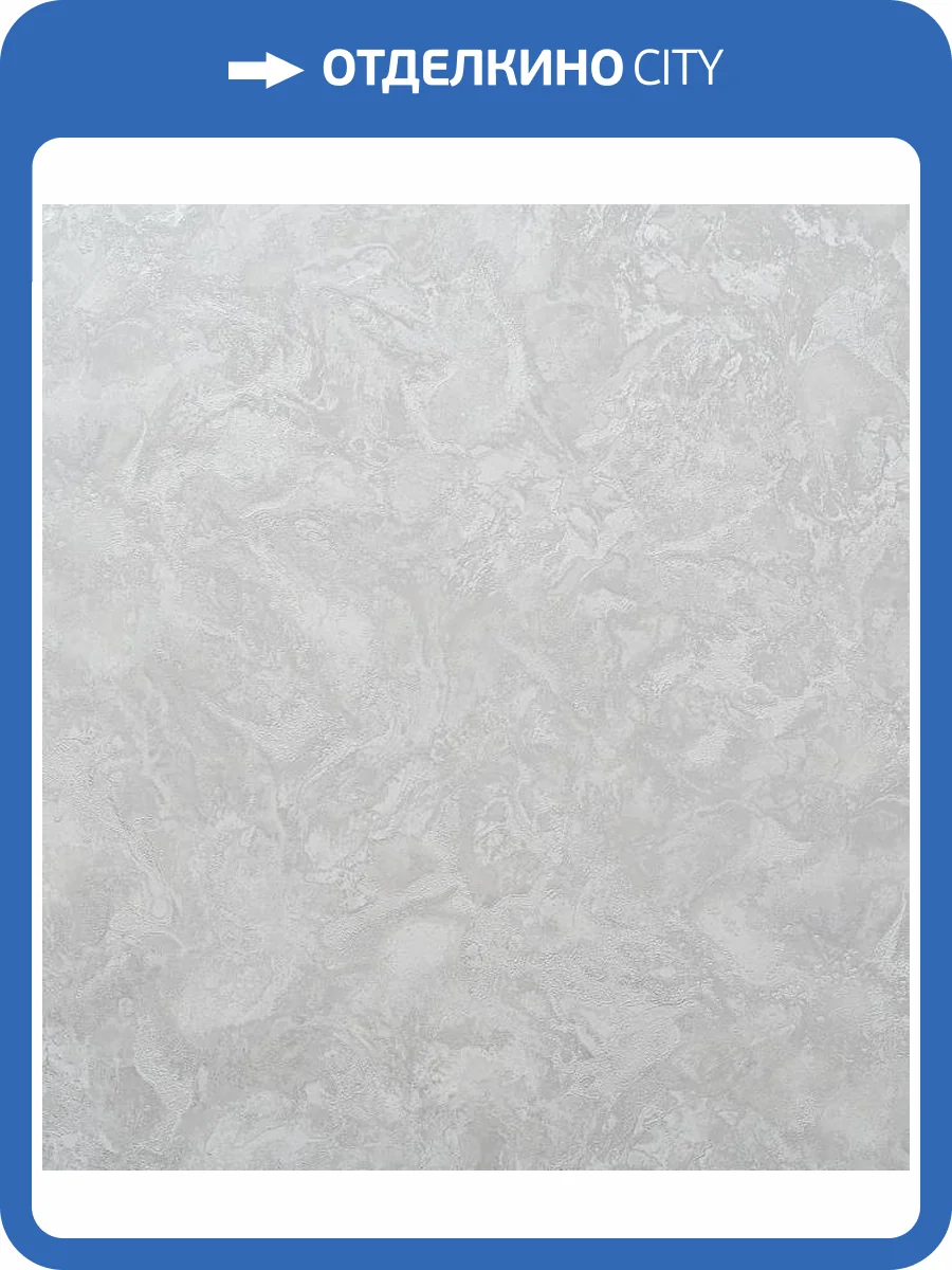 Обои Артекс New Look 7 11065-04 фото 2