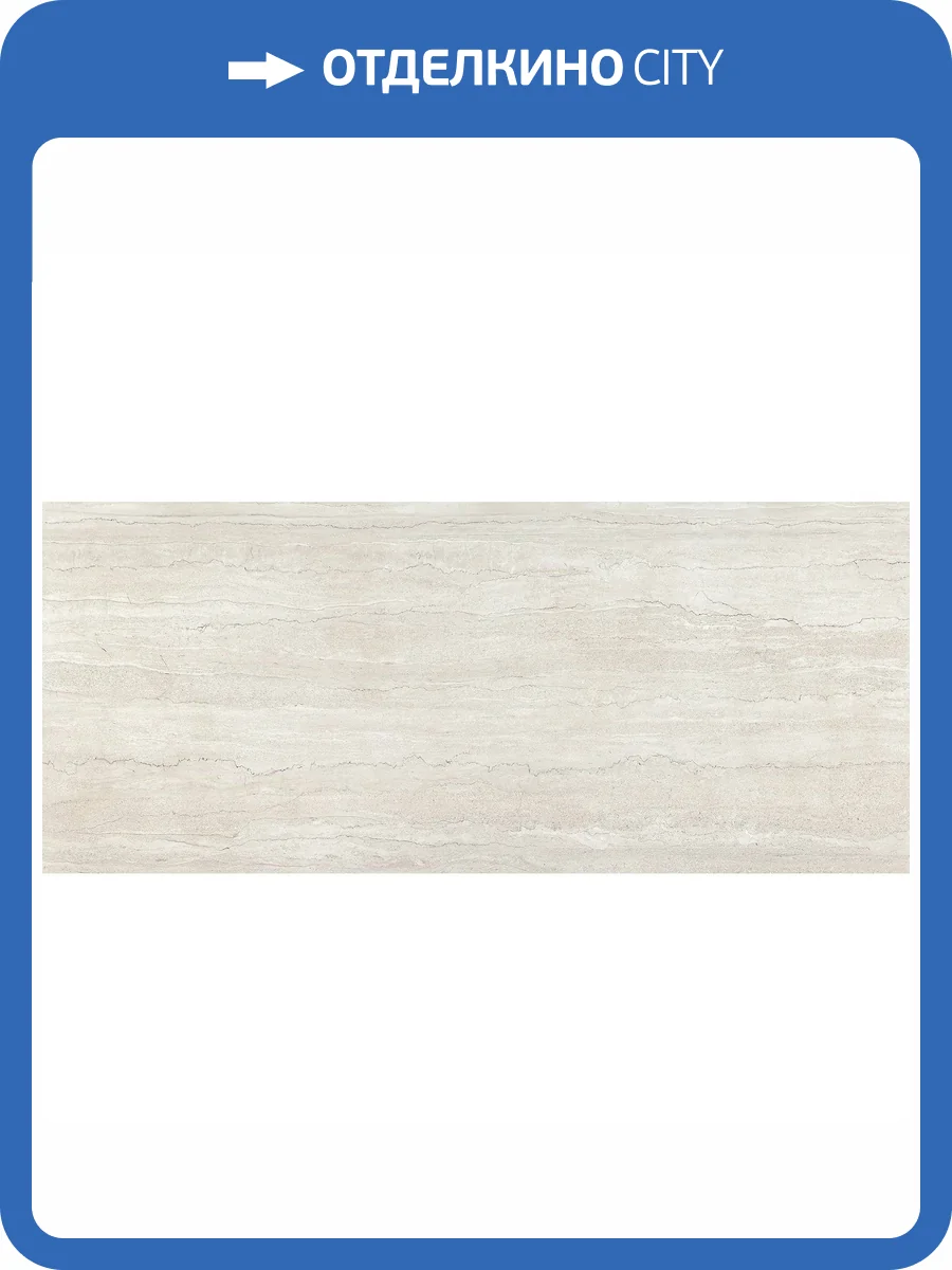 Керамогранит Pamesa Dorset 052.961.0002.14630 Gris Mt Rect 6 mm 120x280 фото 4