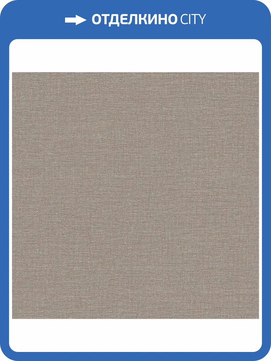 Обои Architector Parisienne PR1015 фото 2