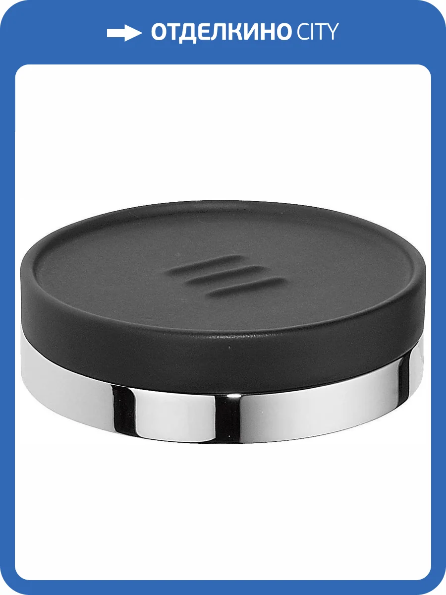 Мыльница Colombo Nordic B5240.0CR-CNO черная фото 4