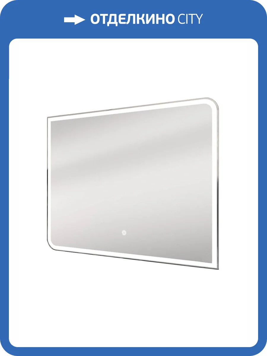 Зеркало Orange Simetric OS-100ZE с LED подсветкой фото 4