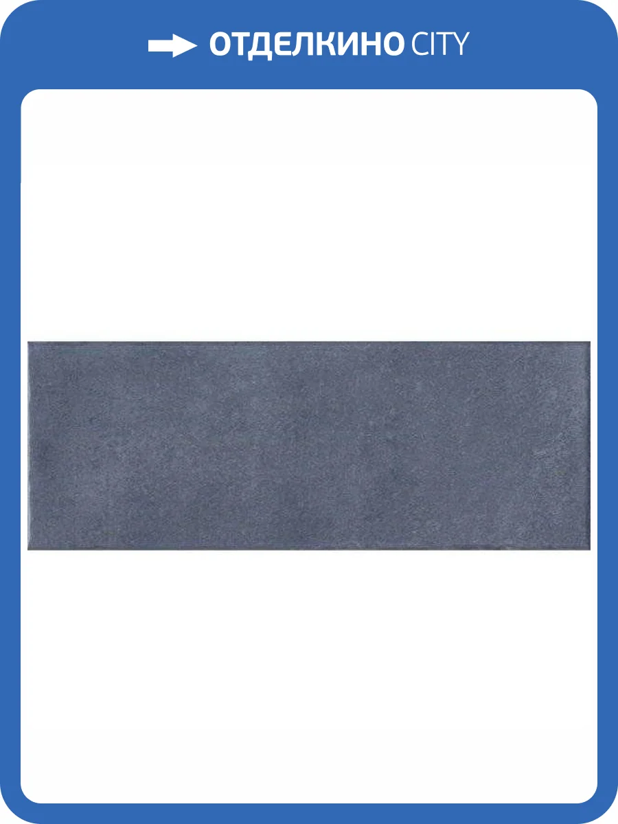 Керамическая плитка Kerama Marazzi Площадь Испании 15131 15x40 фото 2