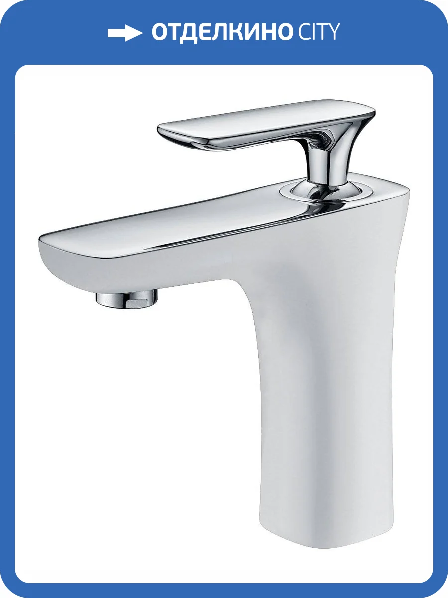 Смеситель для раковины AltroBagno Aperto 0109 Bi Cr фото 3