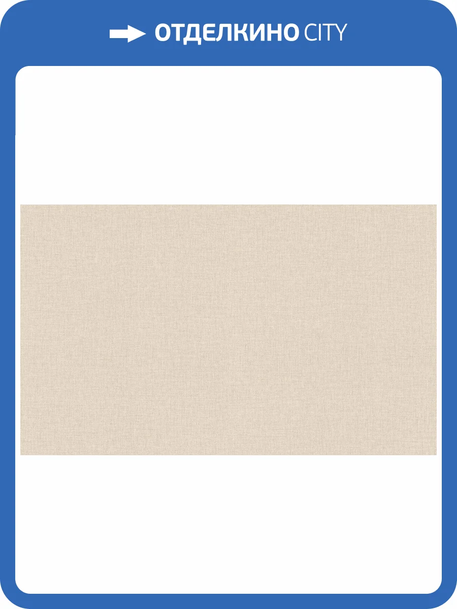 Обои Artsimple Mixture Textile A101303 фото 2