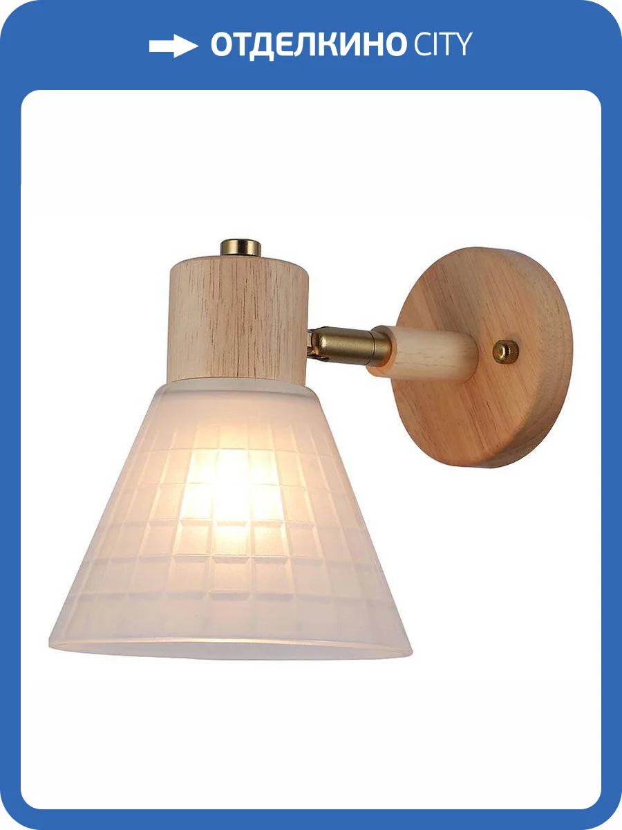 Настенный светильник Arte Lamp Meleph A4096AP-1BR фото 2