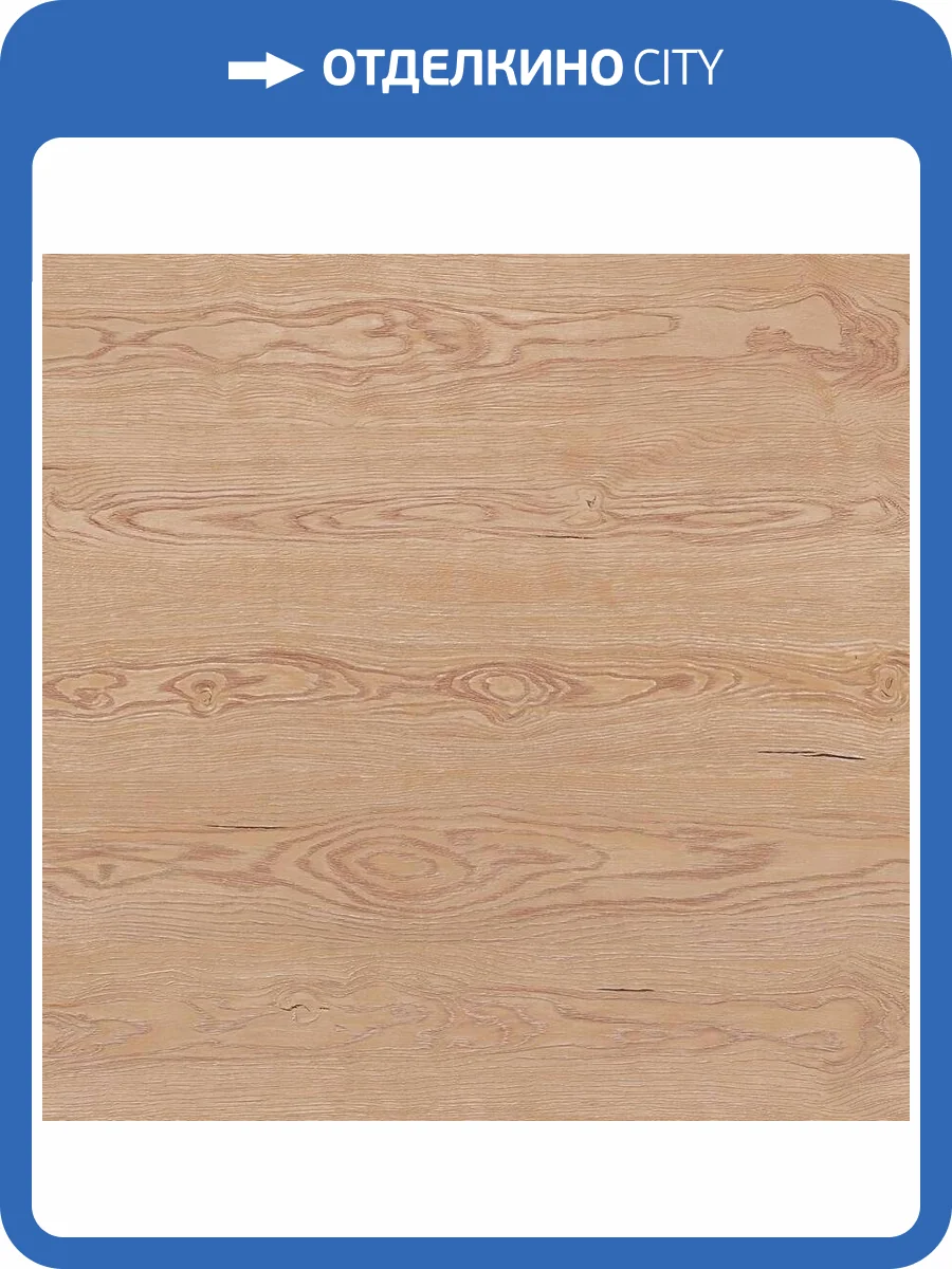 Ламинат Kronostar Synchropolis 8/33 4V D7066 Дуб Конфиденс 1380x191 фото 2