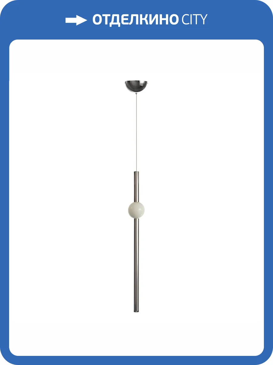 Подвесной светодиодный светильник Loft IT Crescent 5053-C фото 8