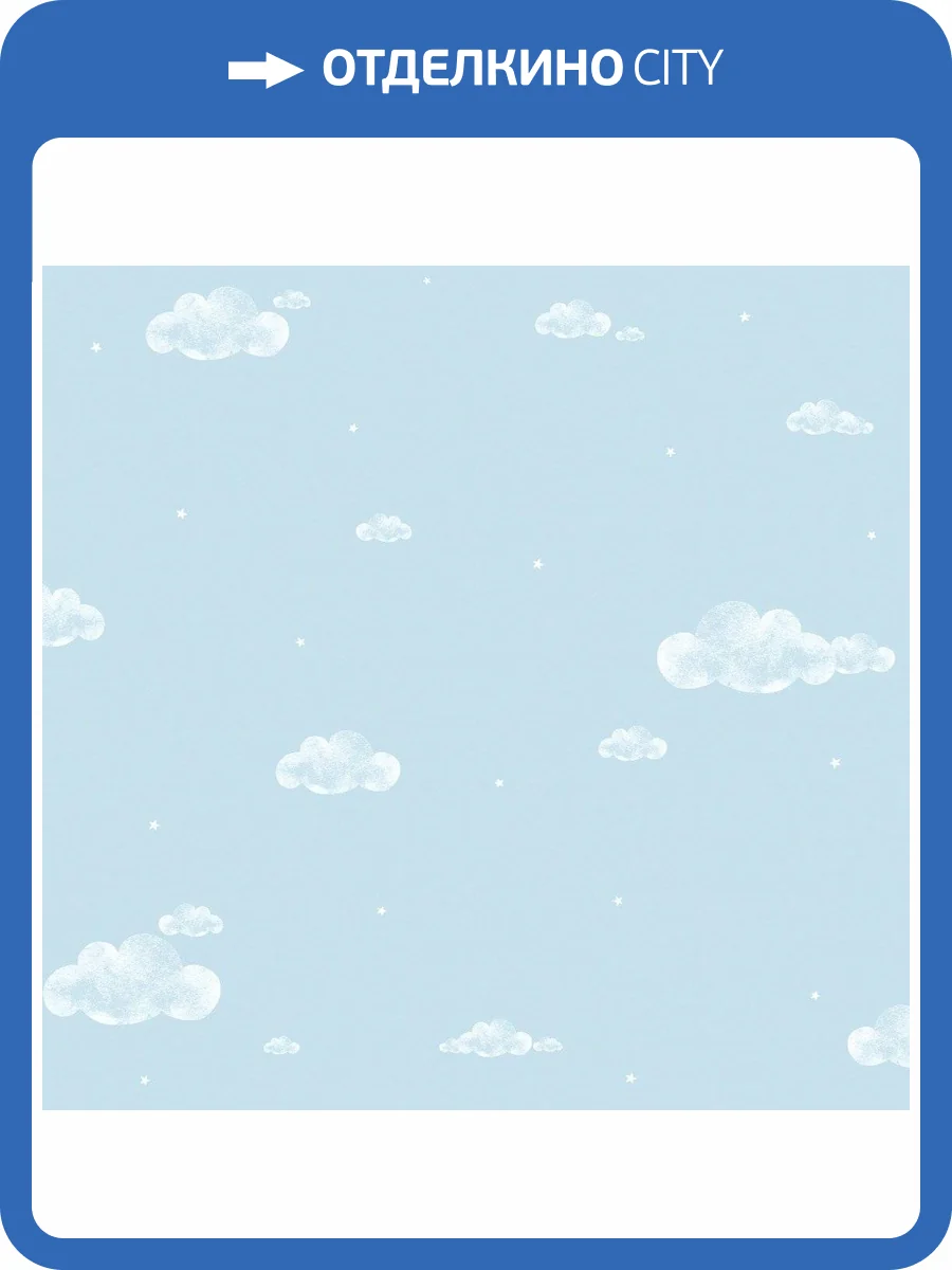 Обои бумажные Aura Pippo 458-1 фото 2