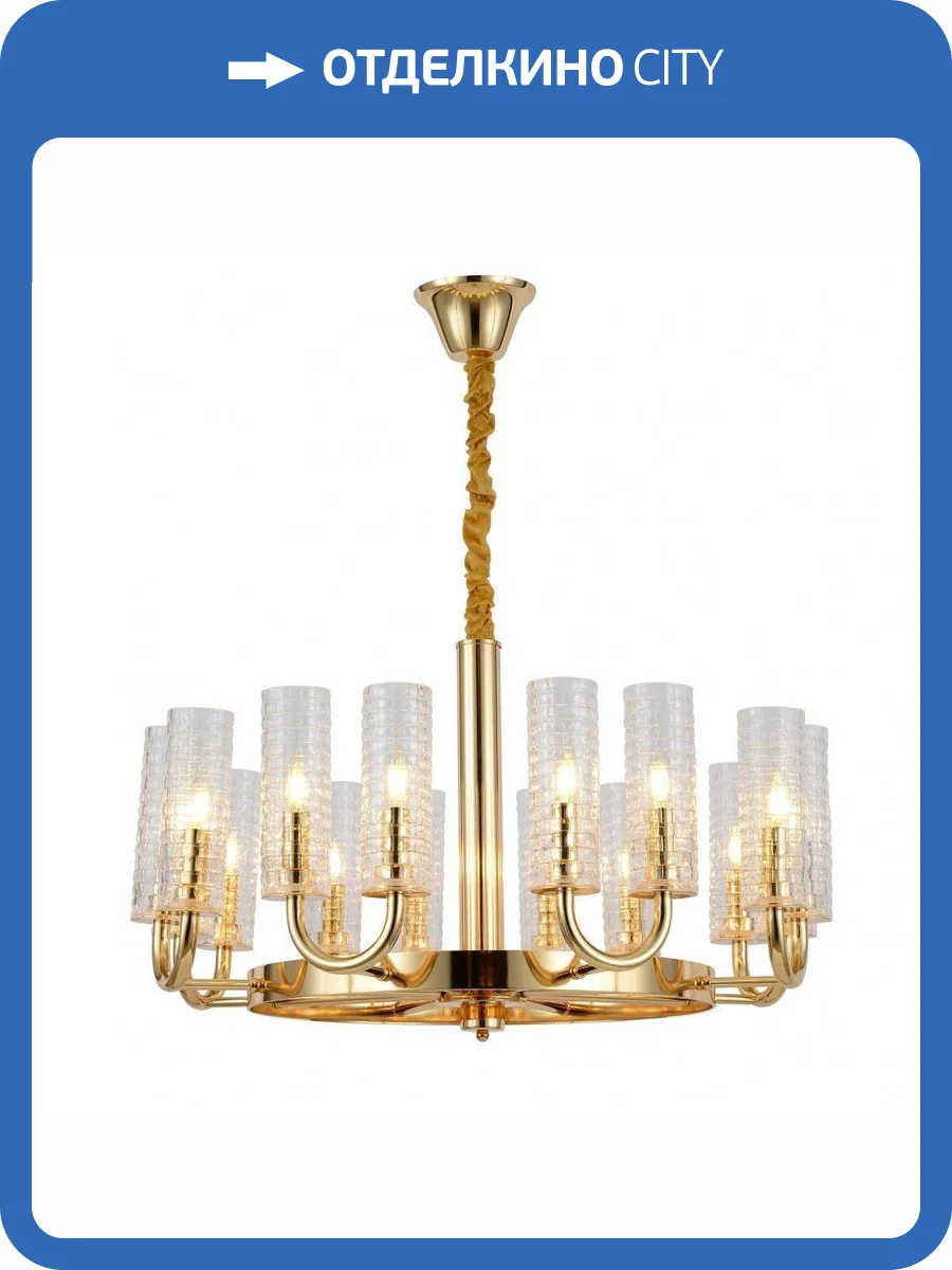 Подвесная люстра Lumina Deco Donatti LDP 8011-16 F.GD фото 3