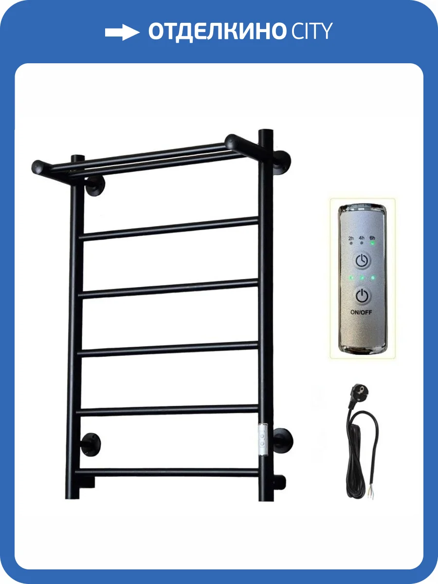 Полотенцесушитель Тругор Аспект Пэк сп 1 П 80х50 черный ВГП фото 3