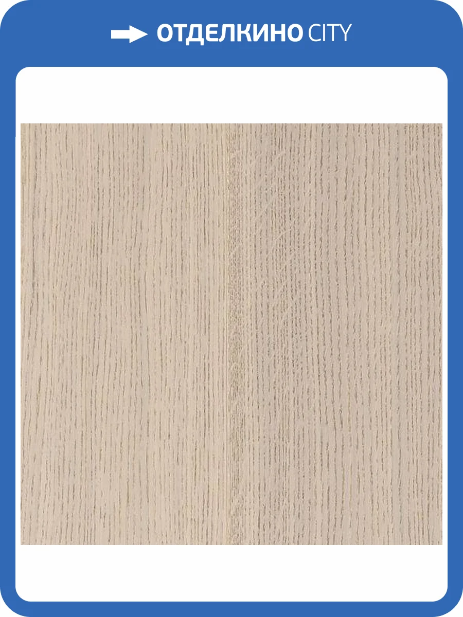 Паркетная доска Focus Floor Smart Дуб Мираж фаска 1116x188x14 фото 2