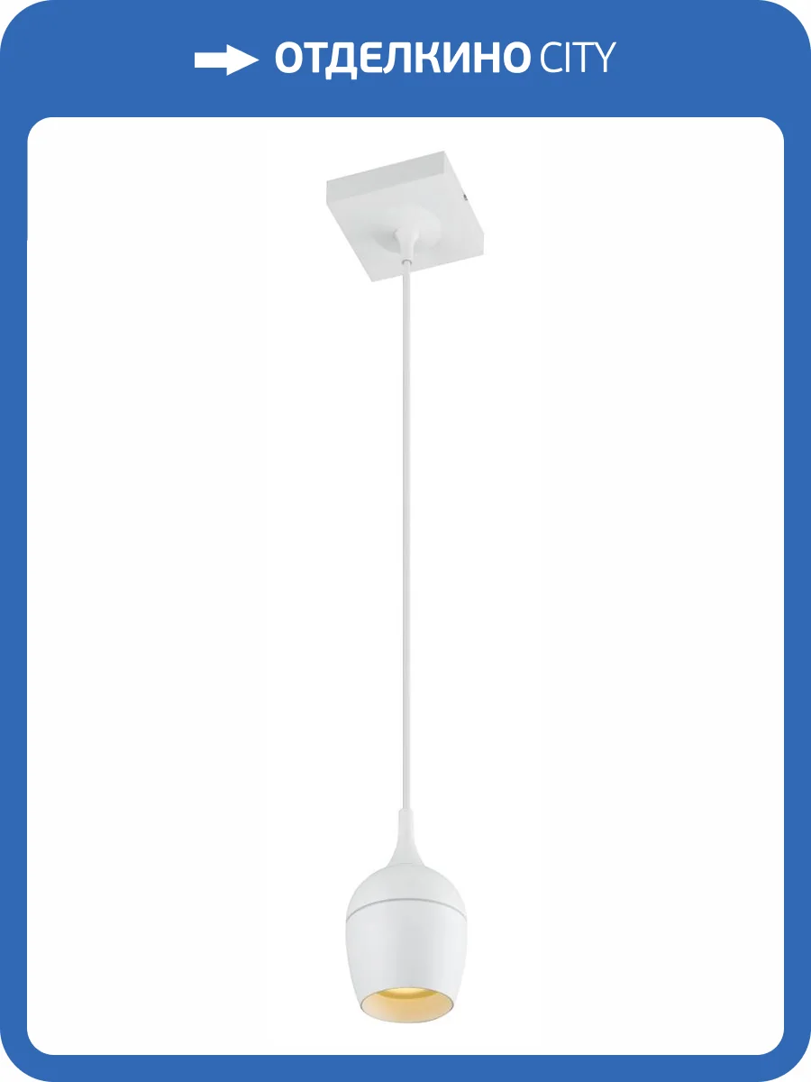 Подвесной светильник Lucide Preston 09437/01/31 фото 2