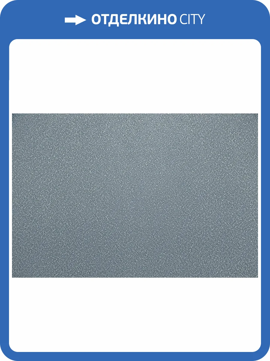 Обои Kerama Marazzi Шафран KM8517 фото 2