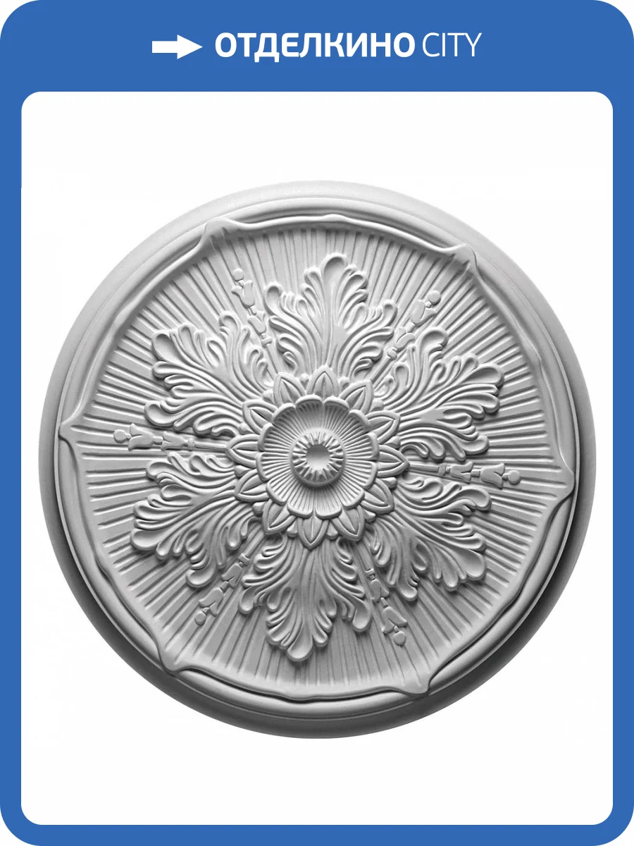 Розетка Европласт 1.56.022 52.3x52.3x5.2 фото 5