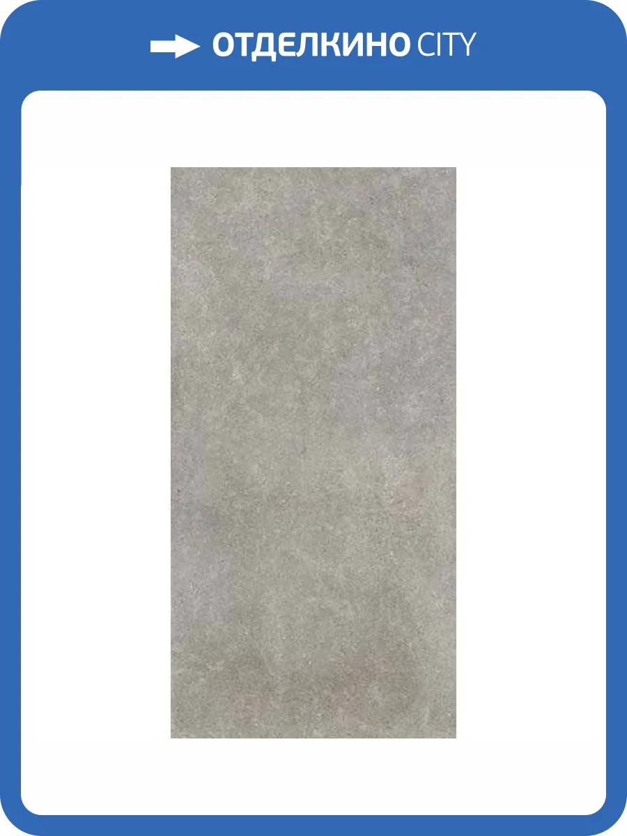 Керамогранит Fondovalle Background BAG027 Cloud Matt 60x120 фото 8