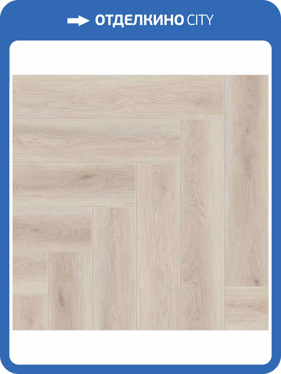 LVT Плитка Norland Lagom Parquet 2/34 4V 1034-01 Vakker 590x118 фото 5