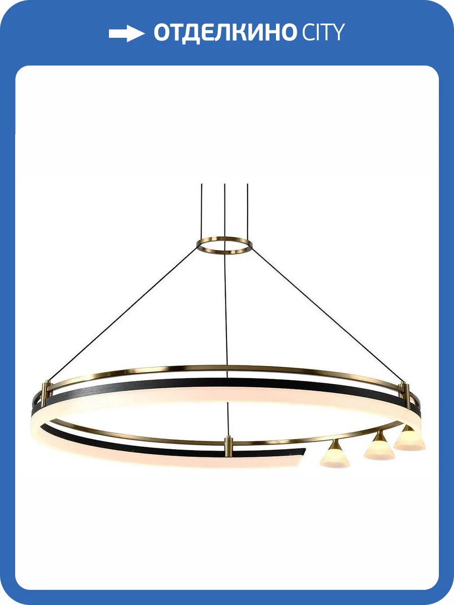 Подвесная люстра Citilux Helly CL211082 фото 2