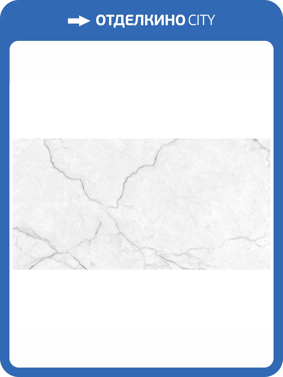 Керамогранит Laparet Торсо Бианко Полированный 60x120 фото 3