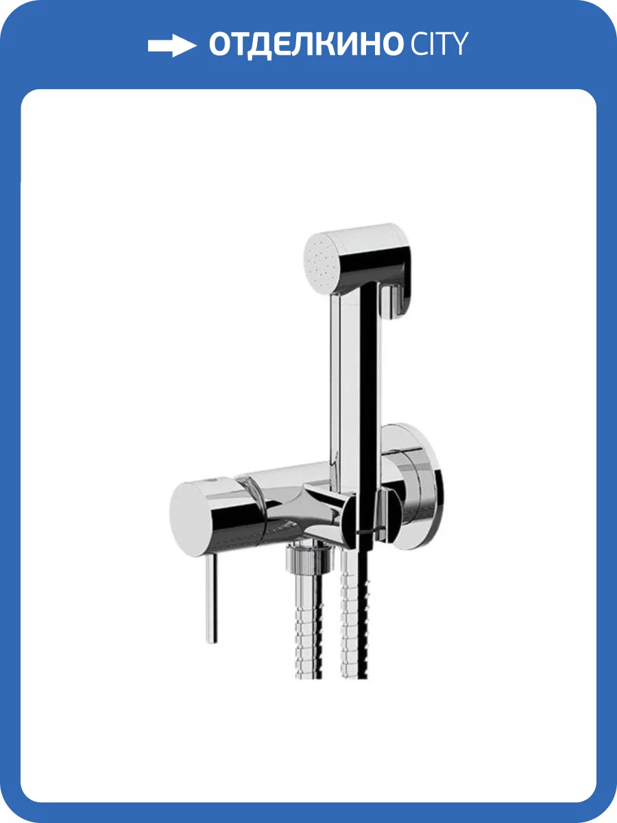 Гигиенический душ Remer X-Style X65C25W хром фото 3