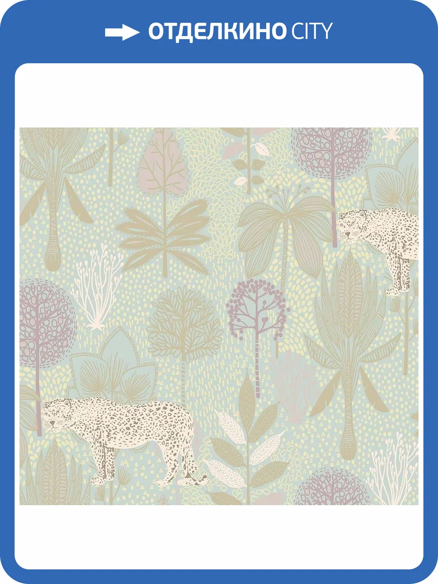 Обои флизелиновые Milassa Bon Voyage D1 006 фото 3