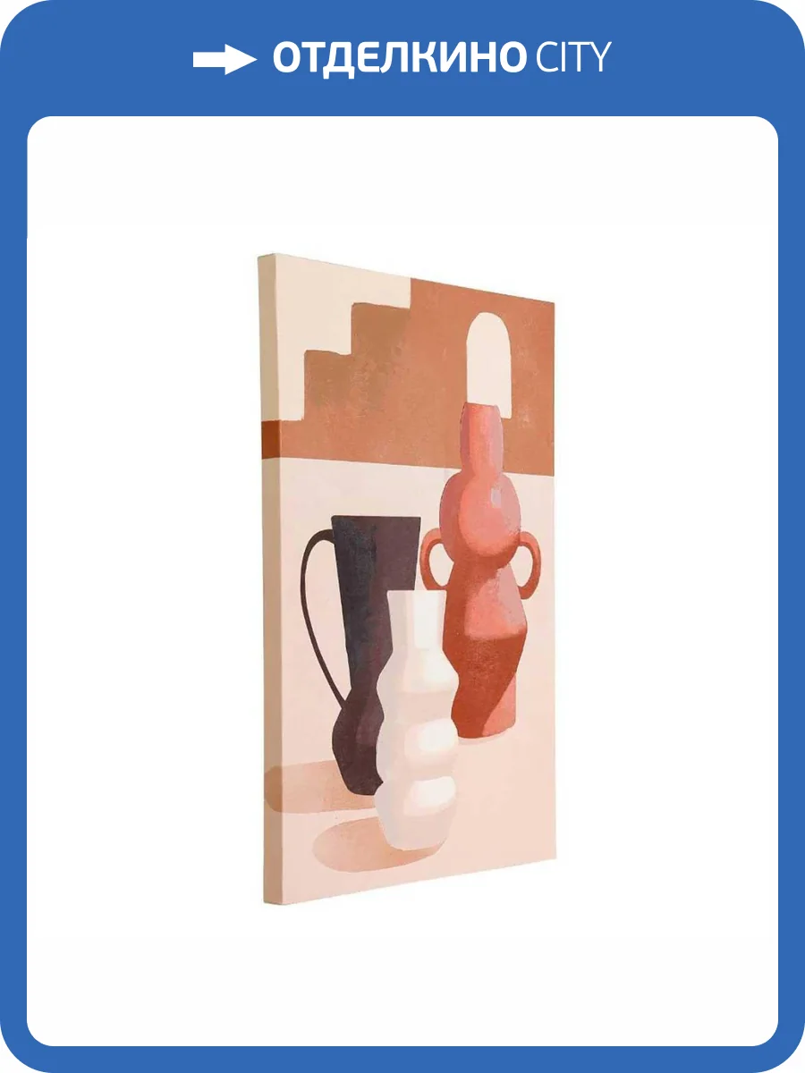 Картина Eglo 423173 фото 2