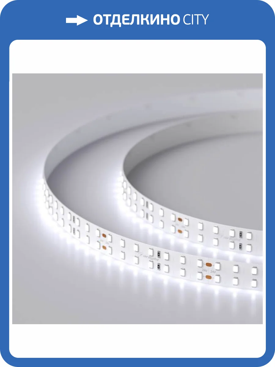 Светодиодная лента Arlight 20W/m 196LED/m 2835SMD холодный белый 5M 019088(2) фото 4