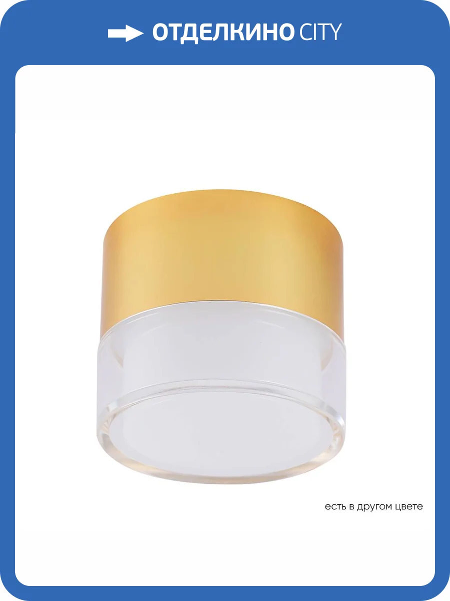 Светильник потолочный Crystal Lux Clt 139 CLT 139C80 GO 4000K фото 6