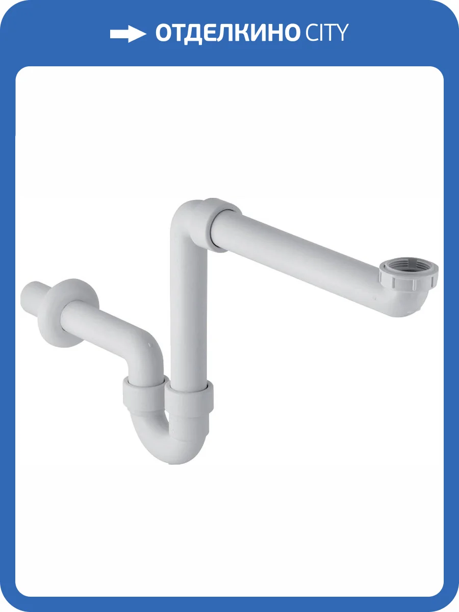 Сифон для раковины Geberit 151.107.11.1 трубчатый фото 3