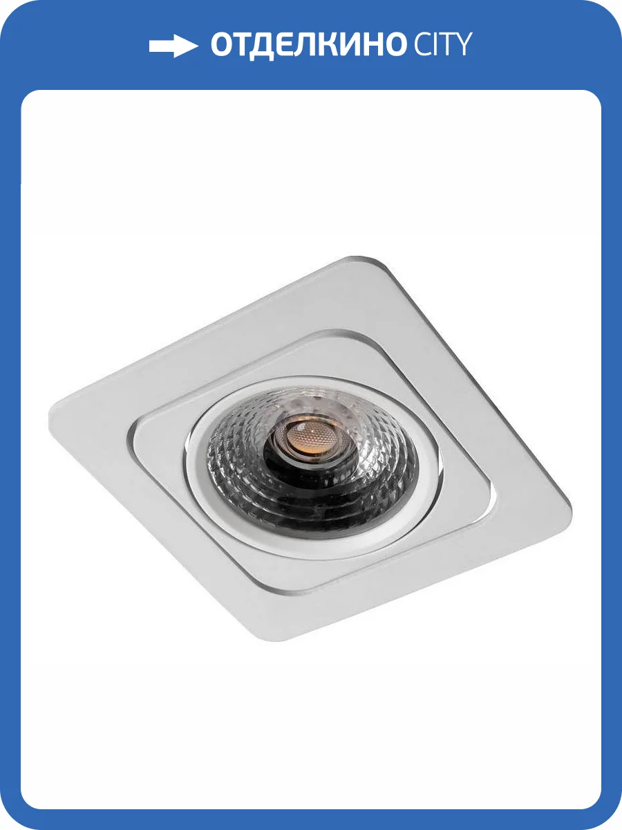 Встраиваемый светильник Loft It Screen 10328/B White фото 5