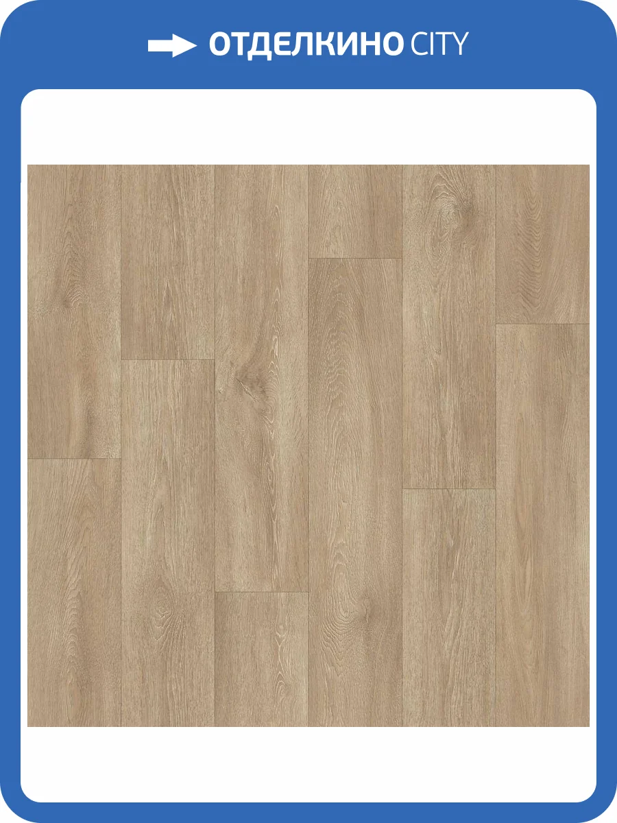 Линолеум Tarkett Idylle Nova Atlanta 1 4м (резка) фото 2