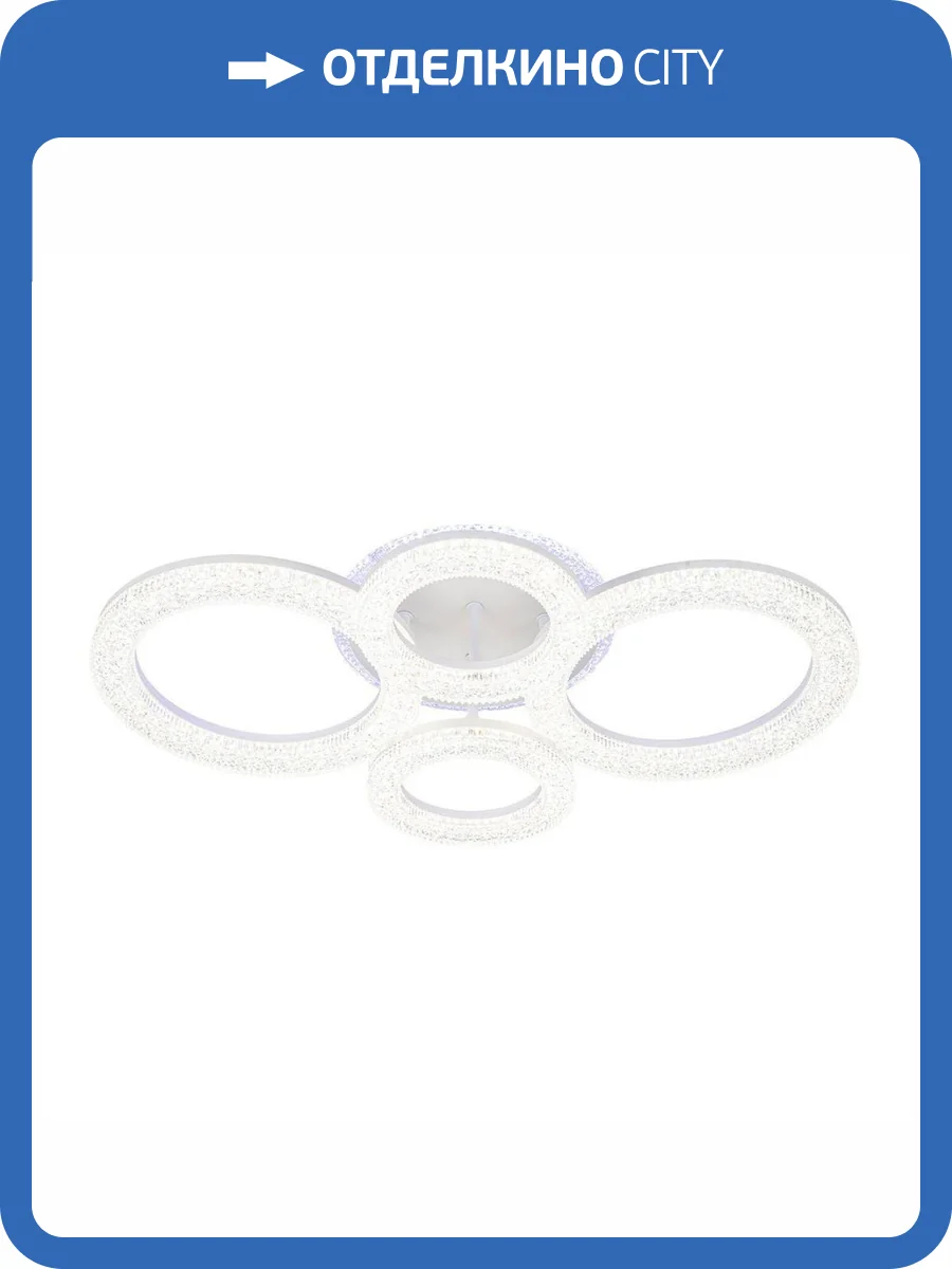 Потолочная светодиодная люстра Escada Alunit 10281/4LED фото 6