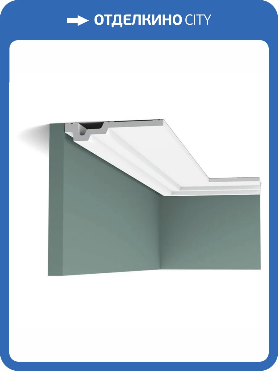 Карниз Orac Decor Luxxus C353 200x16.5x3 фото 6