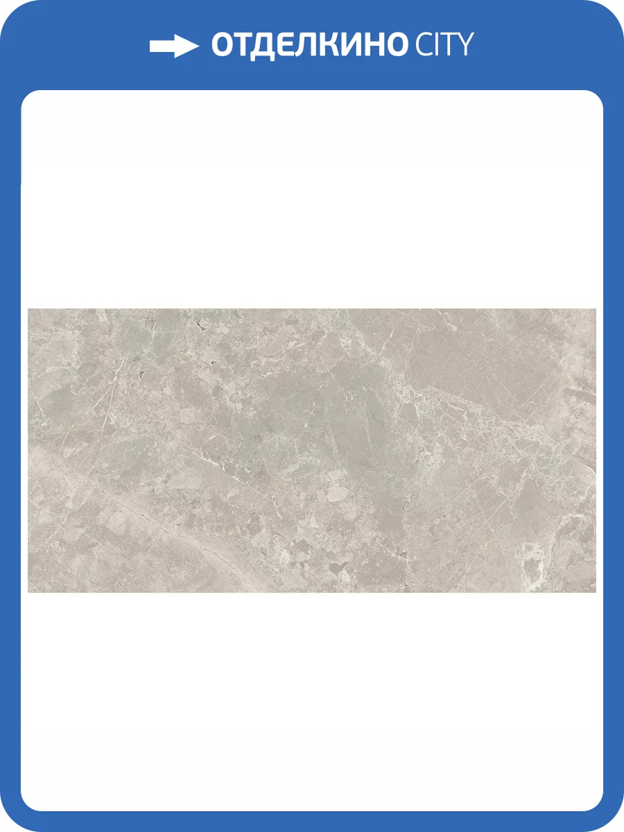 Керамогранит La Fenice Suveya 12SUV002 Reale 60x120 фото 4