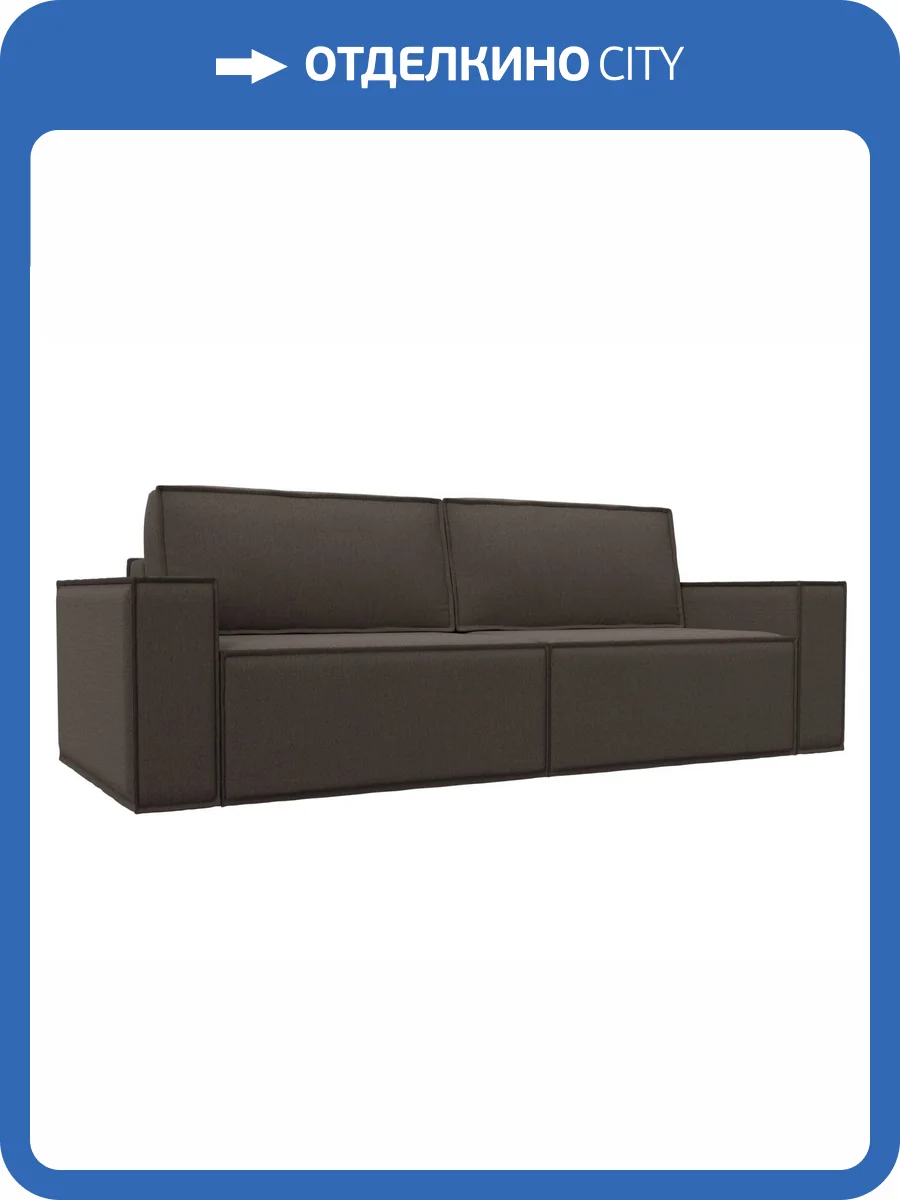 Прямой диван Лига Диванов Куба 124096 амур коричневый фото 11