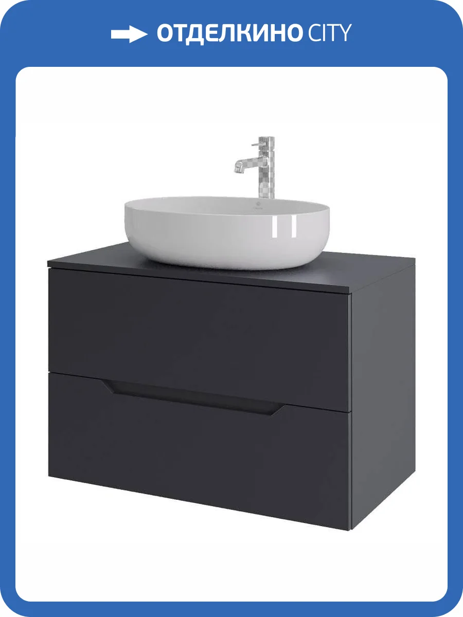 Тумба с раковиной Orange Лайн Li-80TugMDF+B05-520W графит матовый, 80.5 см фото 9