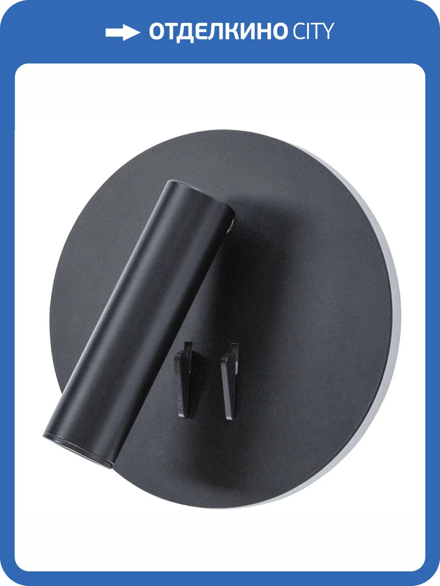 Светодиодный спот Arte Lamp Electra A8232AP-1BK фото 4