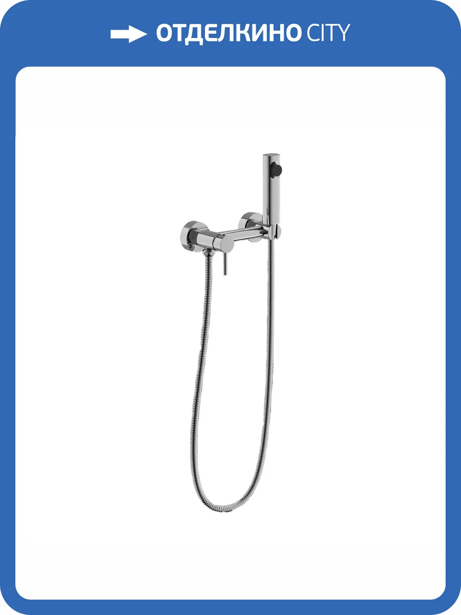 Гигиенический душ Belz B55803 хром, со смесителем фото 3