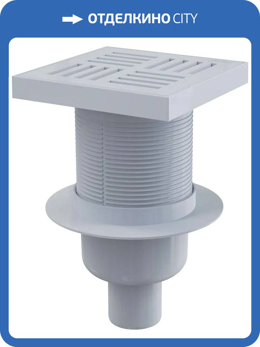 Душевой трап AlcaPlast APV6211 фото 3