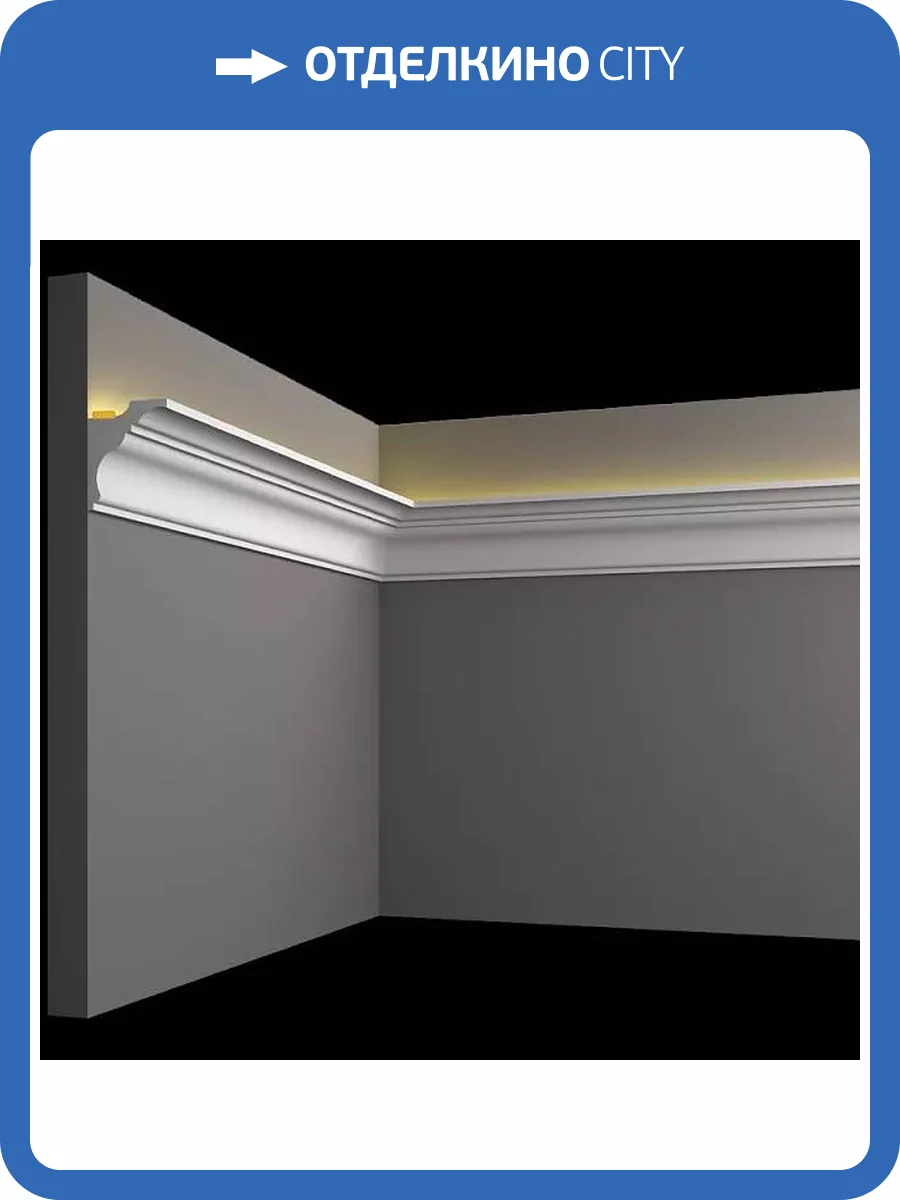 Световой карниз Artpole SKTL66R радиусный 100x6x7 фото 2