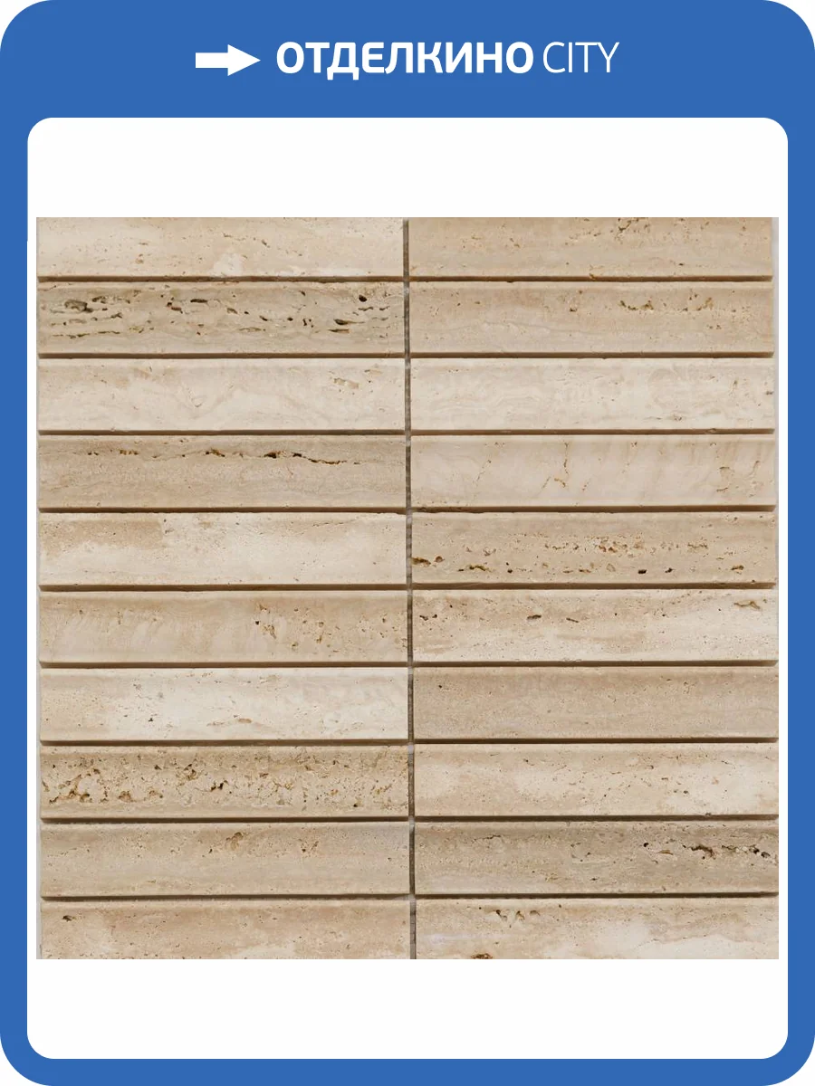 Мозаика Pixel Mosaic Венеция PIX343 Yellow Travertine Concave (3x15.1) 30.5x31.8 фото 3