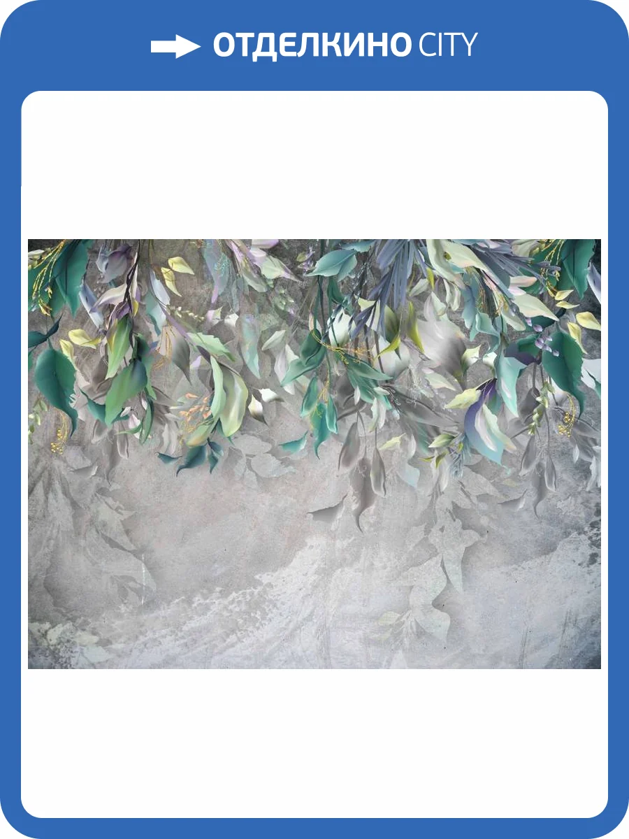 3D Фотообои Artegrafico «Цветочный иллюзион» IL-005 песок фото 2